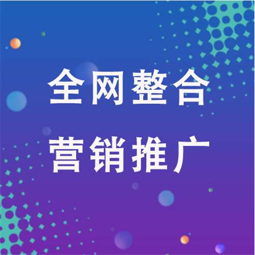 西湖企业网络推广老是没有客户的原因是什么呢