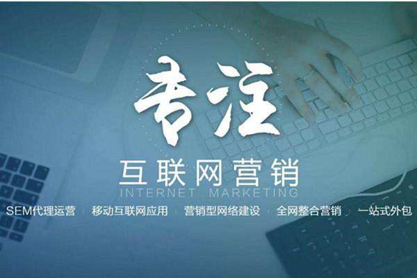 西湖电商行业做网络推广需要具备的条件有哪些