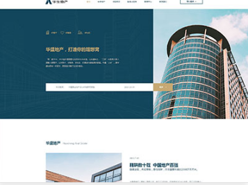 西湖华盛地产，打造你的理想窝